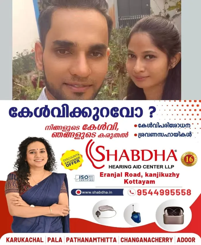 WhatsApp Image 2025-02-28 at 10.06.31 AM