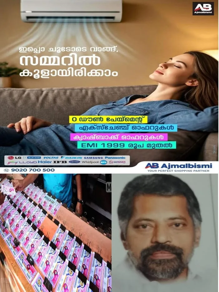 WhatsApp Image 2025-02-28 at 11.24.20 AM