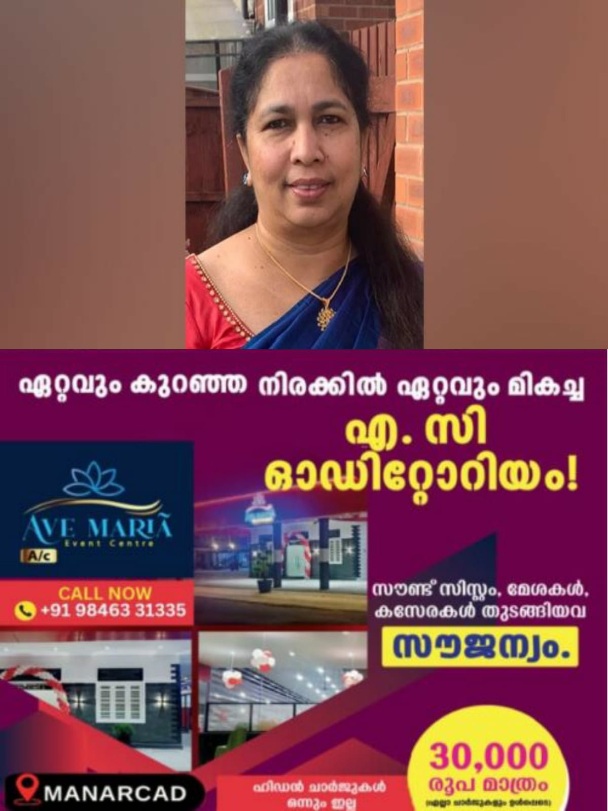 WhatsApp Image 2025-02-28 at 18.23.57