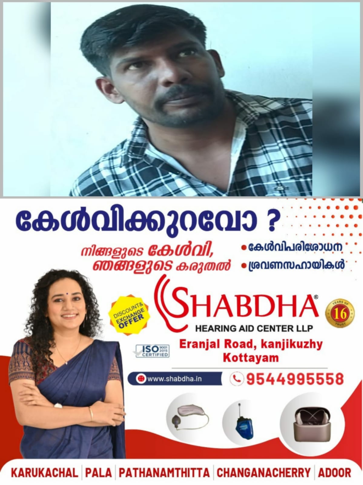 WhatsApp Image 2025-02-28 at 19.38.36
