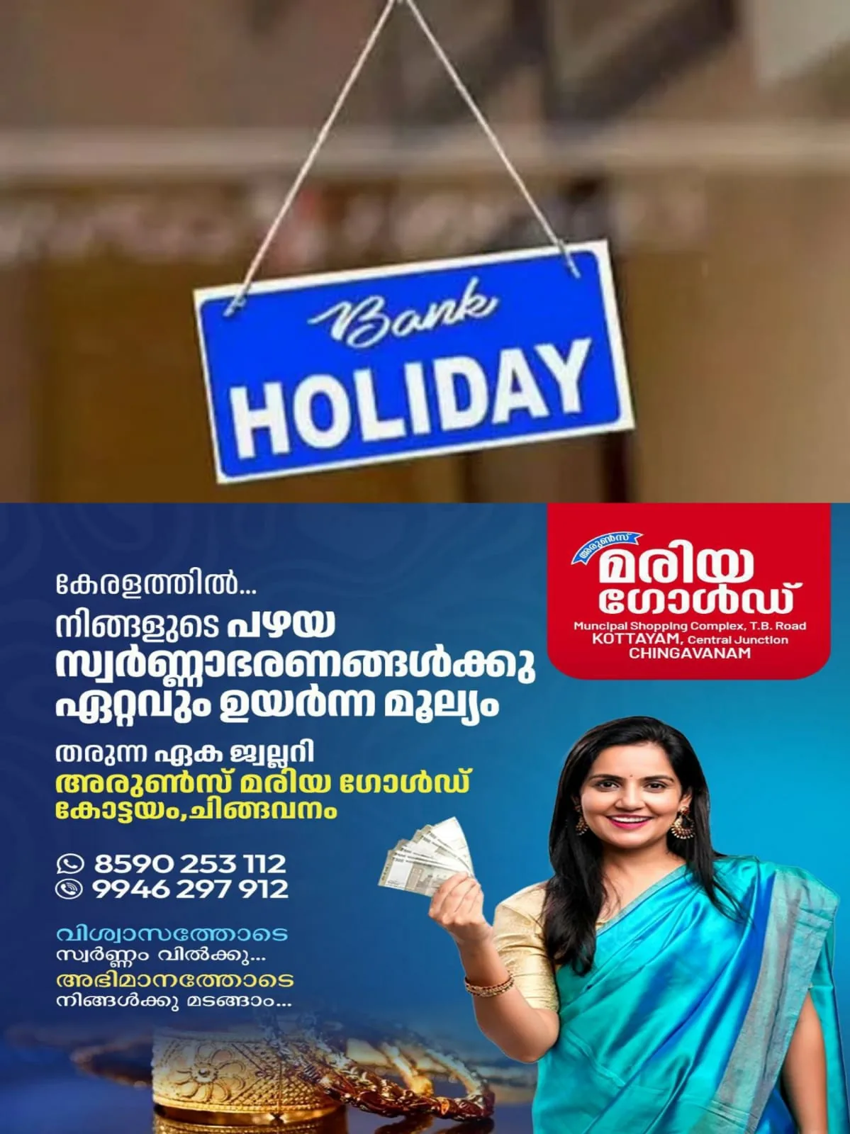 WhatsApp Image 2025-02-28 at 21.12.27