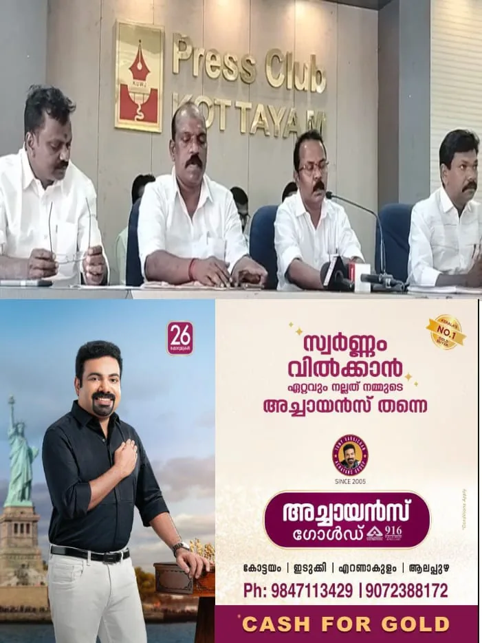 WhatsApp Image 2025-02-28 at 3.48.23 PM