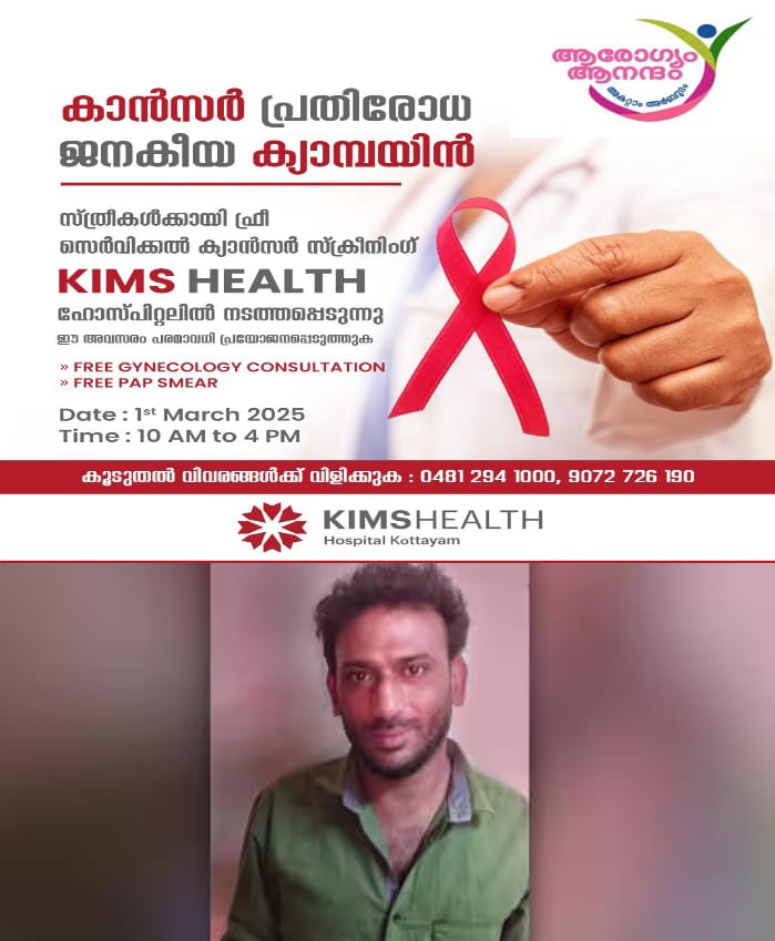 WhatsApp Image 2025-02-28 at 5.46.35 PM