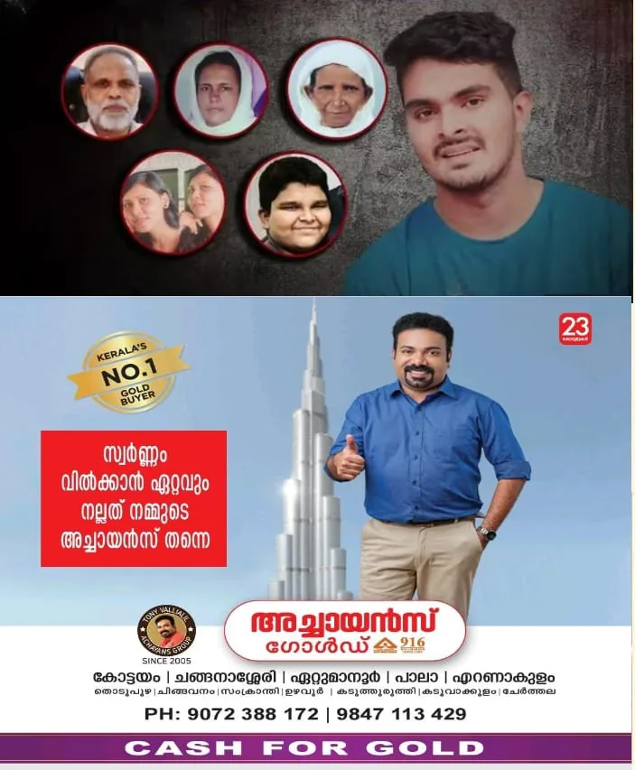 WhatsApp Image 2025-02-28 at 6.22.30 AM