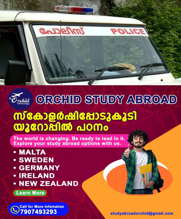 WhatsApp Image 2025-02-28 at 6.37.25 PM