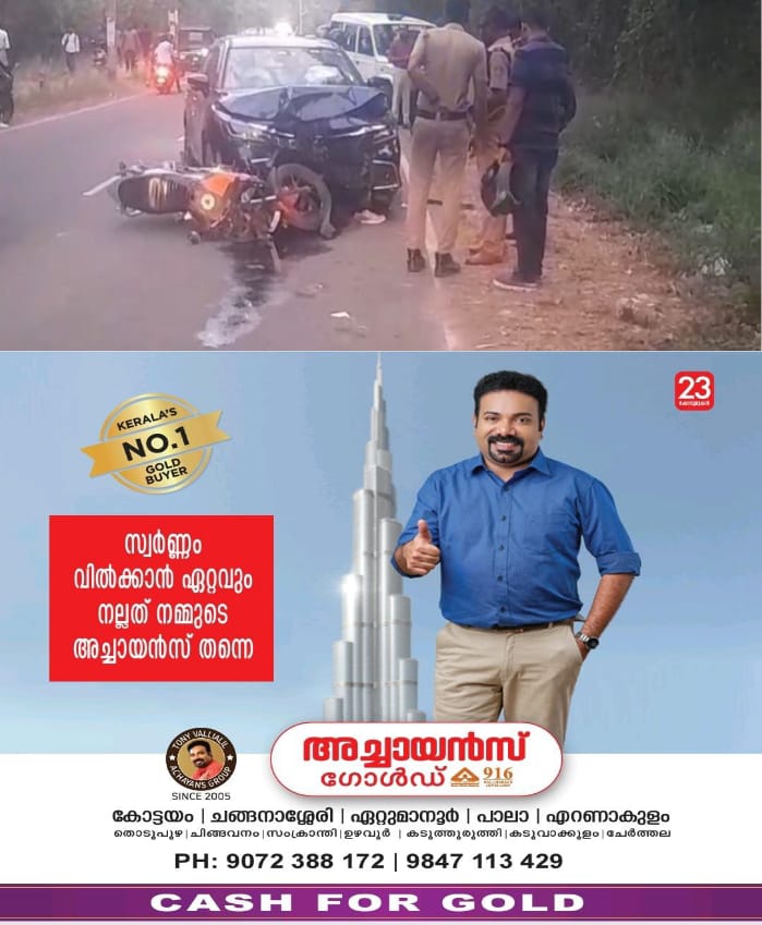 WhatsApp Image 2025-02-28 at 7.18.22 PM