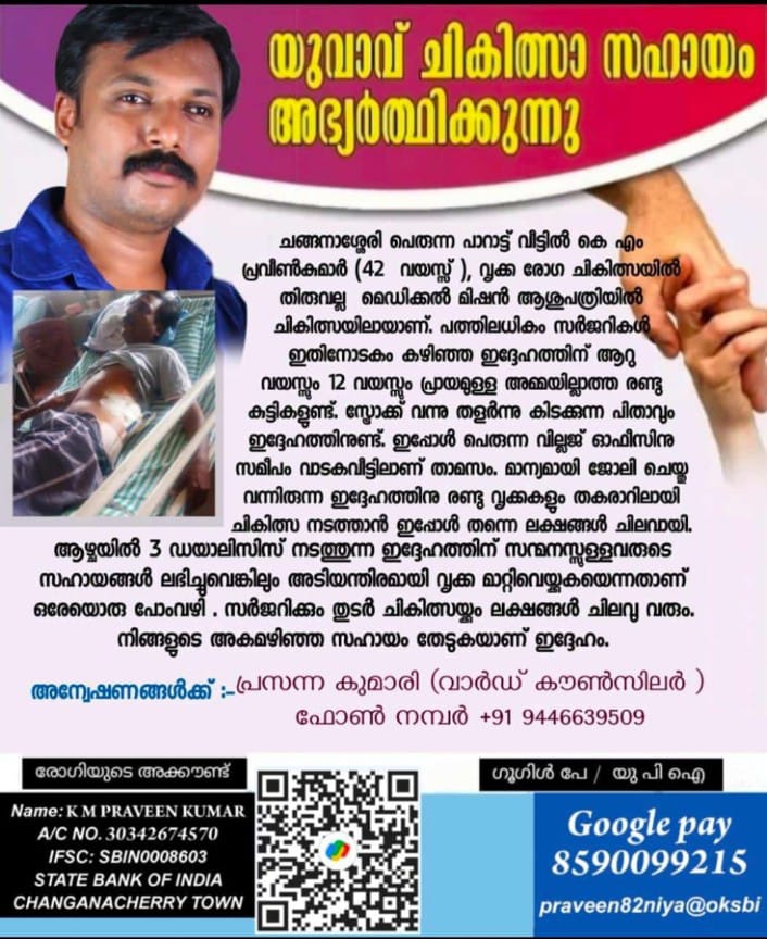 IMG-20250228-WA0266