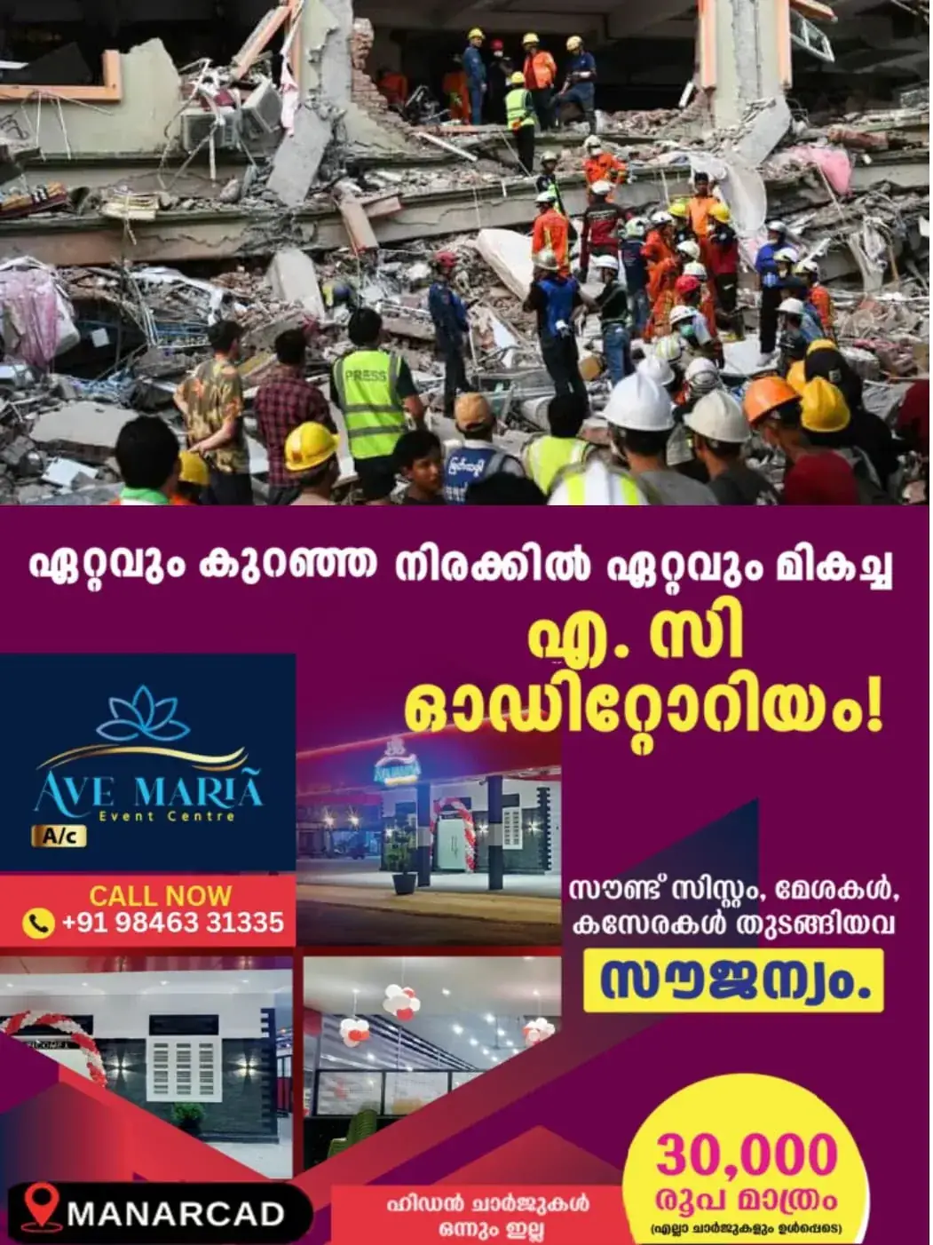 IMG-20250331-WA0014