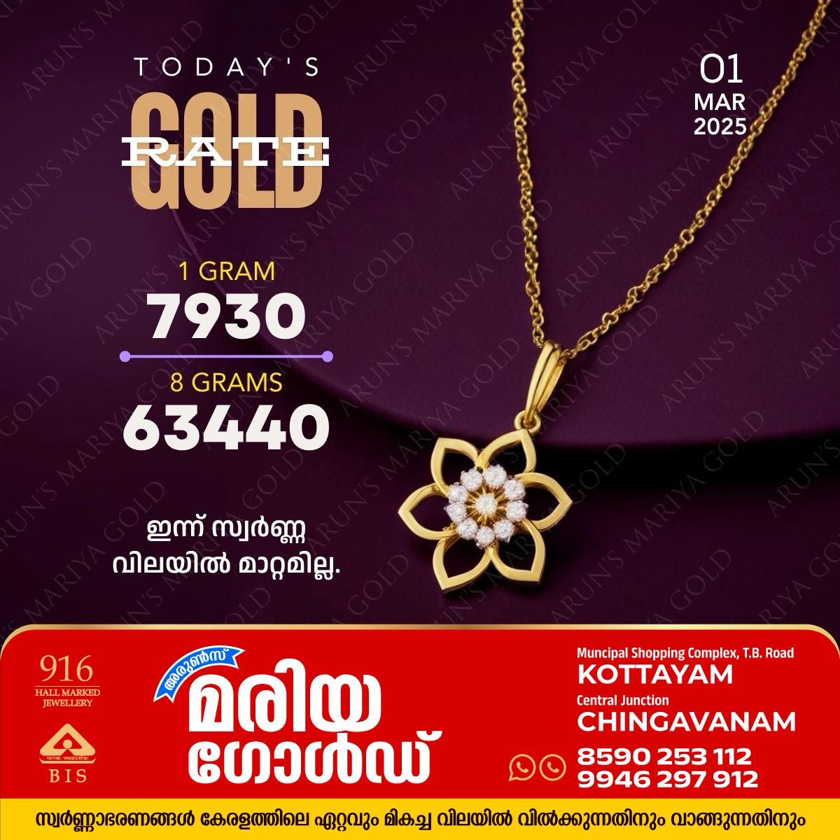 WhatsApp Image 2025-03-01 at 10.45.04 AM