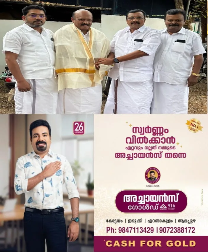 WhatsApp Image 2025-03-01 at 3.56.44 PM