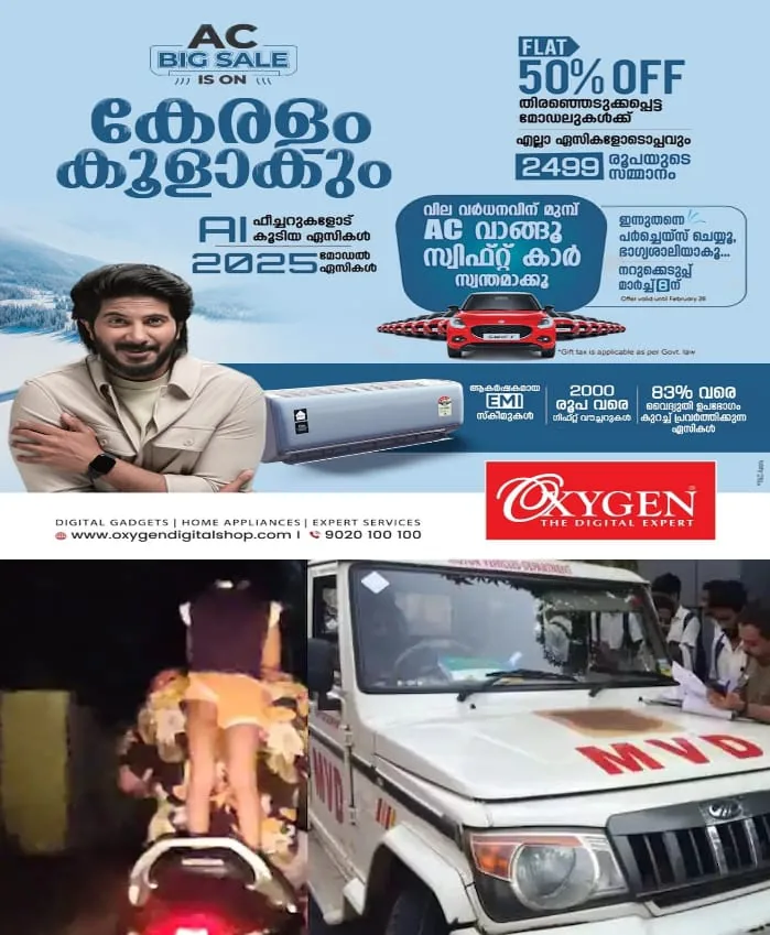 WhatsApp Image 2025-03-01 at 8.48.19 AM