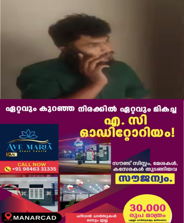 WhatsApp Image 2025-03-01 at 9.15.06 AM (1)