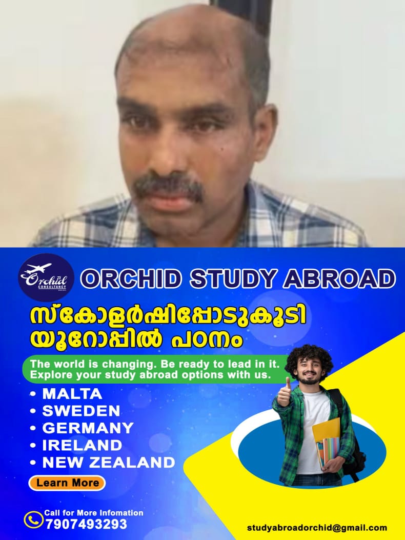WhatsApp Image 2025-03-02 at 22.25.44