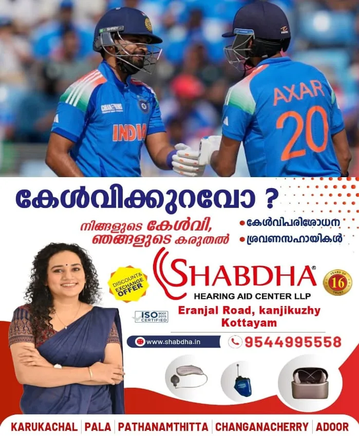 WhatsApp Image 2025-03-02 at 6.33.39 PM