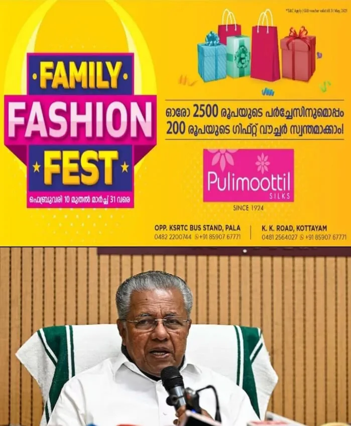 WhatsApp Image 2025-03-02 at 9.08.35 AM