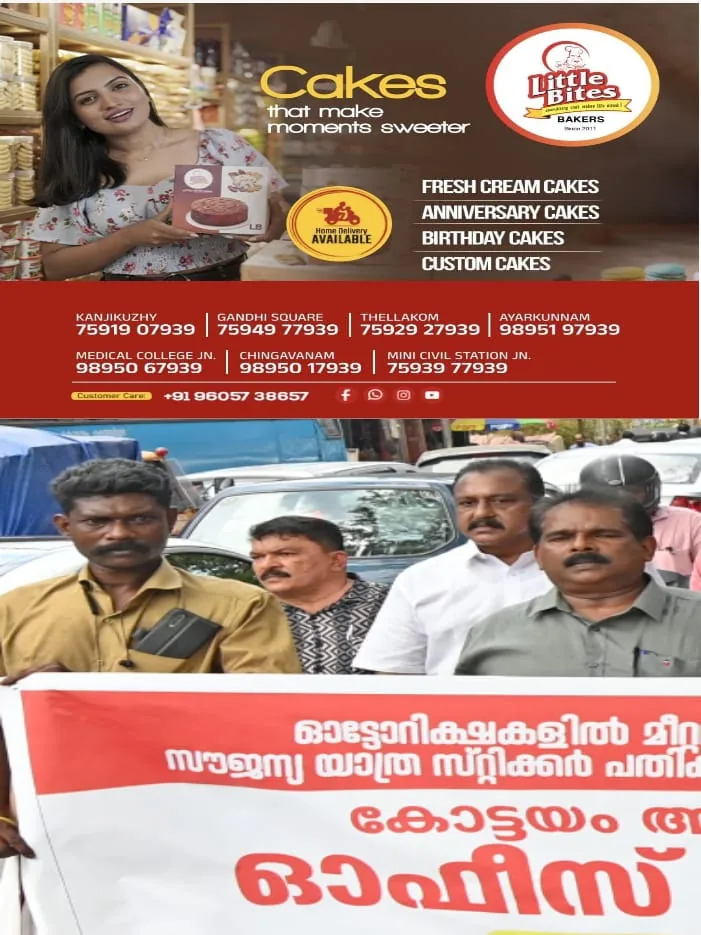 WhatsApp Image 2025-03-03 at 2.30.56 PM