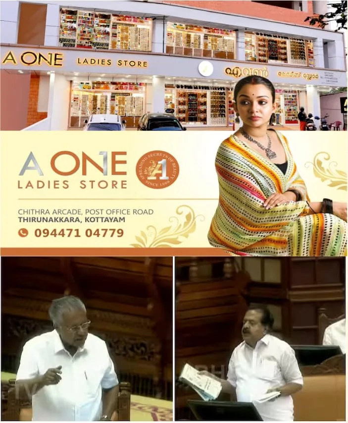 WhatsApp Image 2025-03-03 at 2.43.51 PM