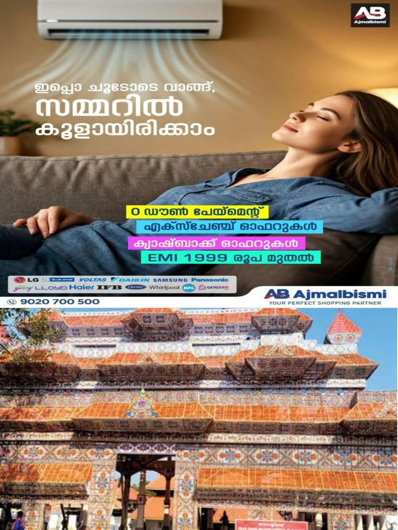 WhatsApp Image 2025-03-05 at 19.45.23