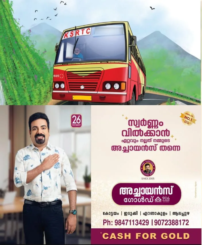 WhatsApp Image 2025-03-05 at 2.59.00 PM