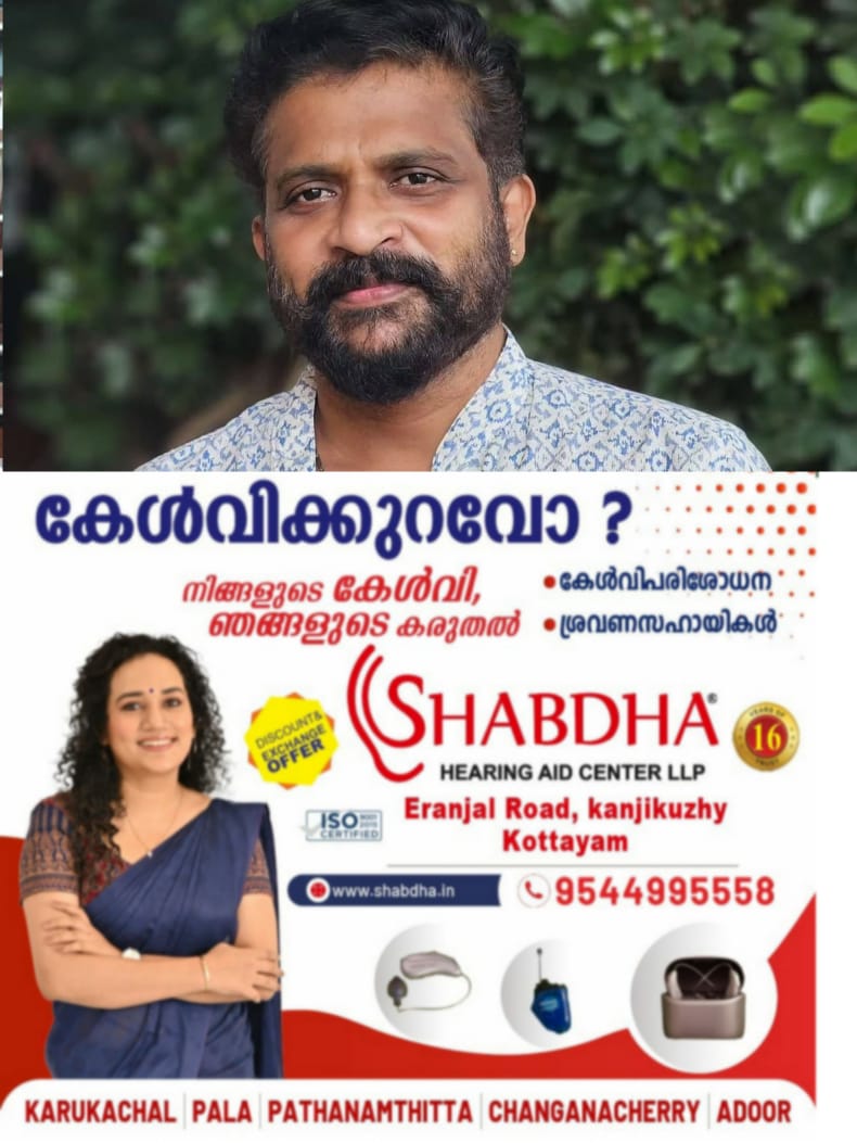 WhatsApp Image 2025-03-05 at 20.34.42
