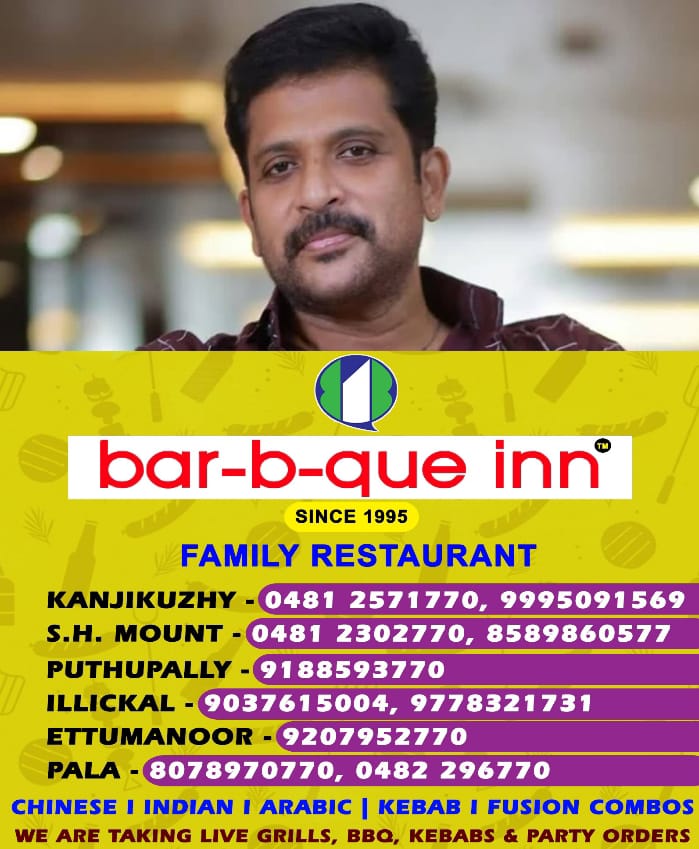 WhatsApp Image 2025-03-05 at 5.19.33 PM