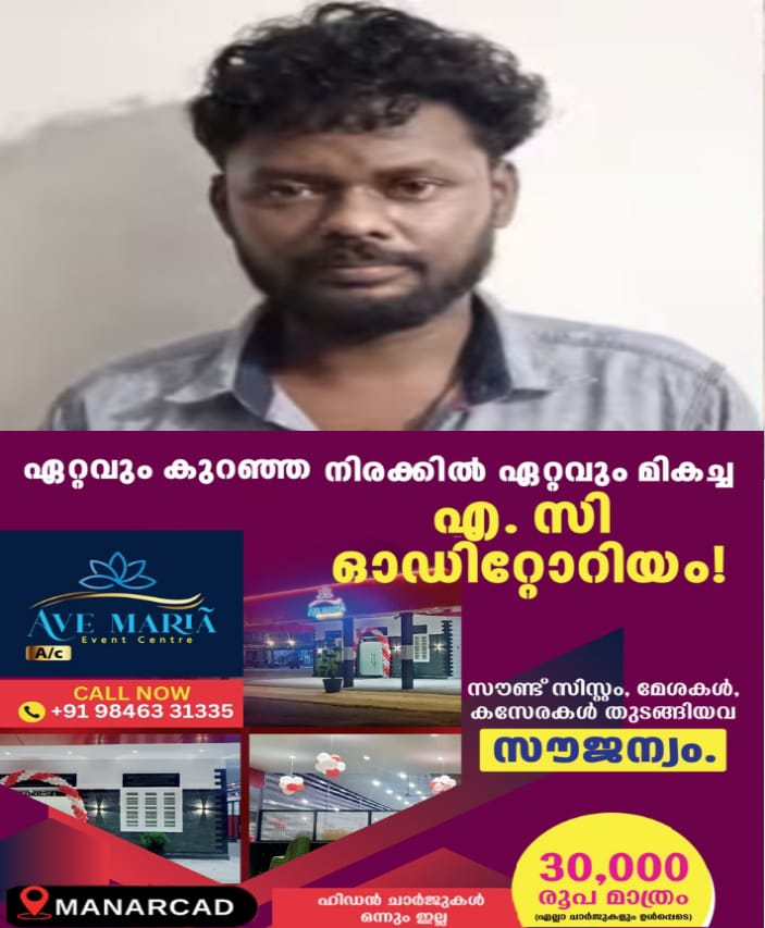 WhatsApp Image 2025-03-05 at 7.14.26 PM