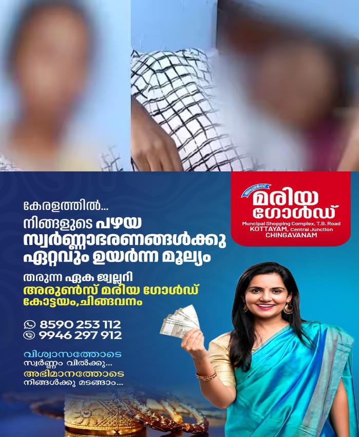 WhatsApp Image 2025-03-05 at 8.15.43 PM