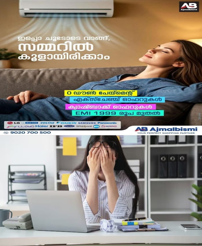 WhatsApp Image 2025-03-05 at 8.58.44 PM