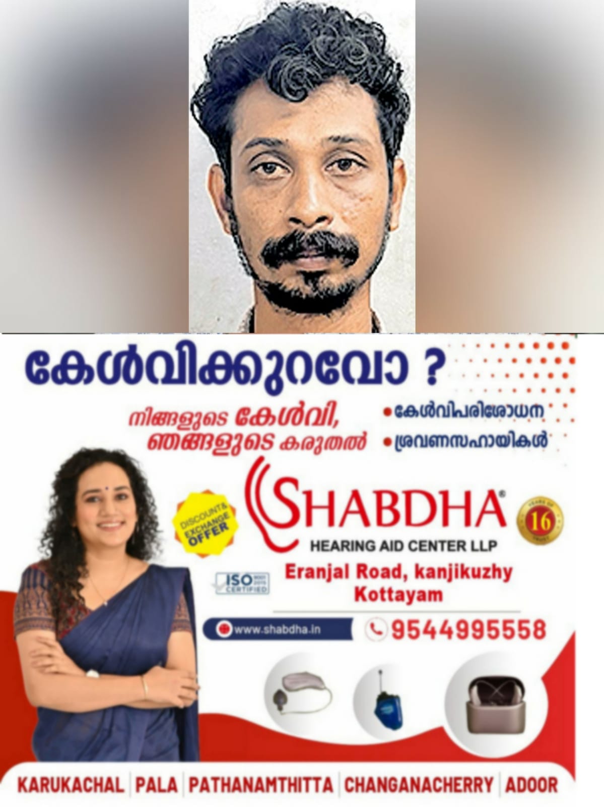 WhatsApp Image 2025-03-06 at 09.00.28
