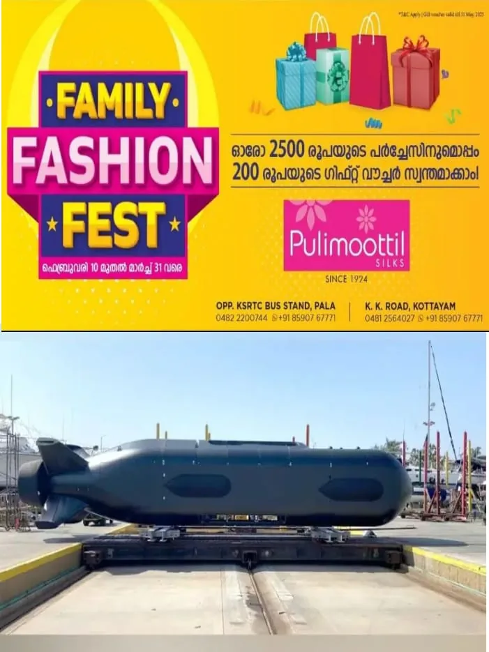 WhatsApp Image 2025-03-06 at 1.32.13 PM