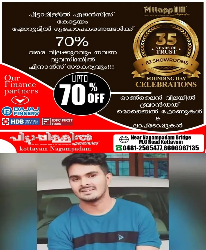 WhatsApp Image 2025-03-06 at 2.18.05 PM