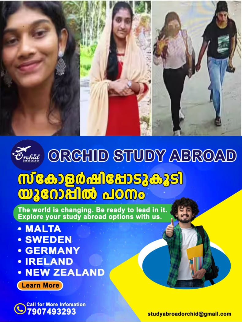 WhatsApp Image 2025-03-06 at 21.54.27