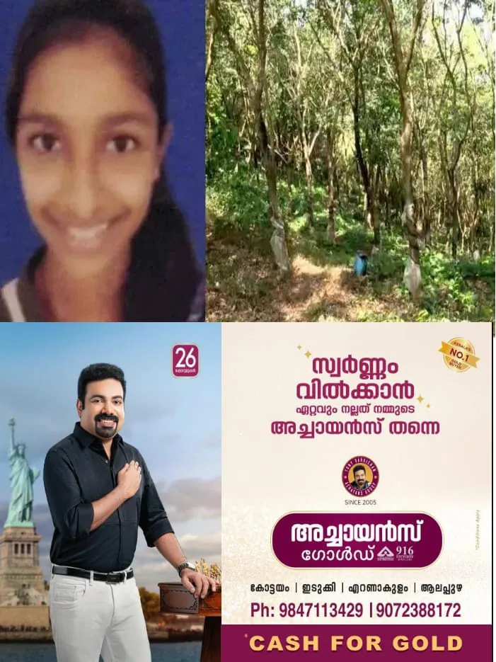 WhatsApp Image 2025-03-06 at 3.14.36 PM