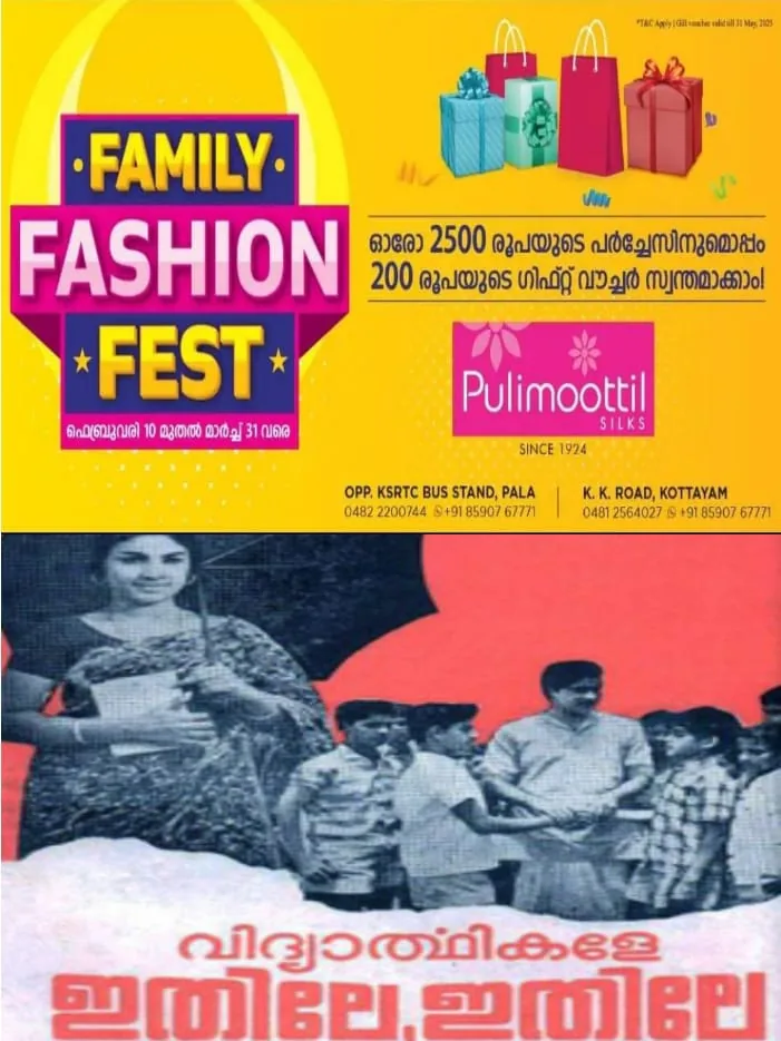 WhatsApp Image 2025-03-06 at 4.04.21 PM