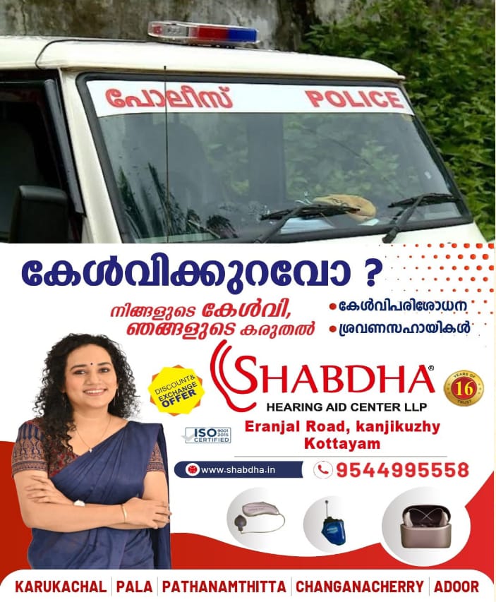 WhatsApp Image 2025-03-06 at 5.25.50 PM