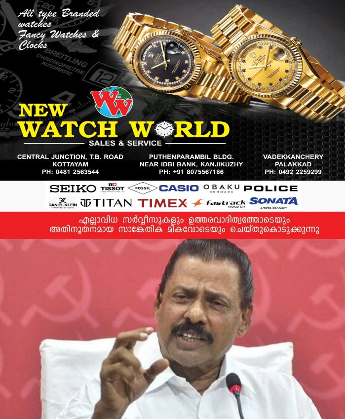 WhatsApp Image 2025-03-06 at 8.16.44 AM