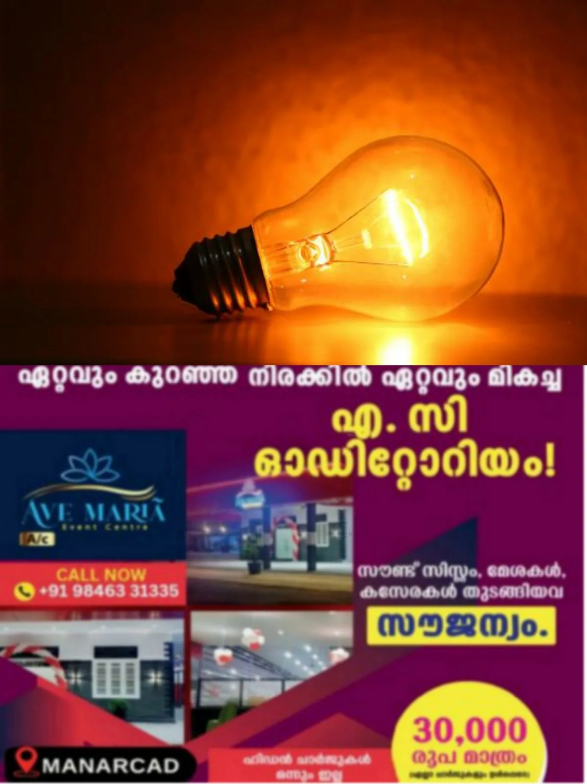 WhatsApp Image 2025-03-07 at 08.34.54