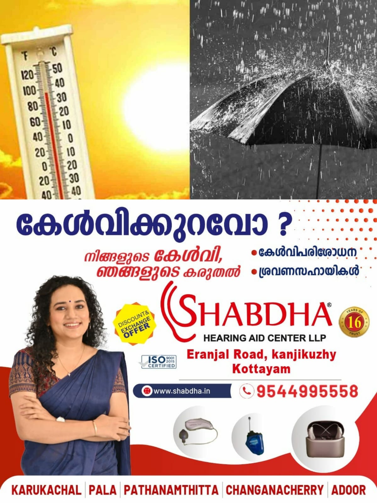 WhatsApp Image 2025-03-07 at 08.49.45