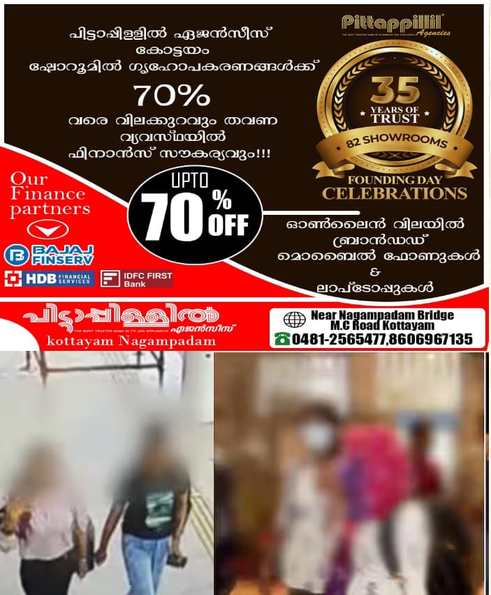 WhatsApp Image 2025-03-07 at 11.22.57 AM