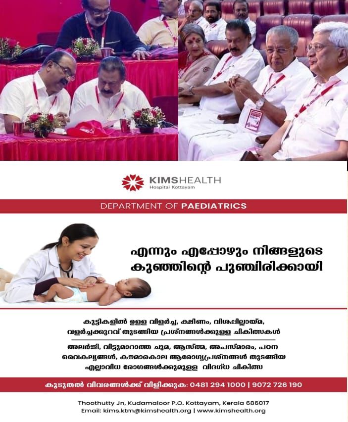 WhatsApp Image 2025-03-07 at 5.35.30 PM