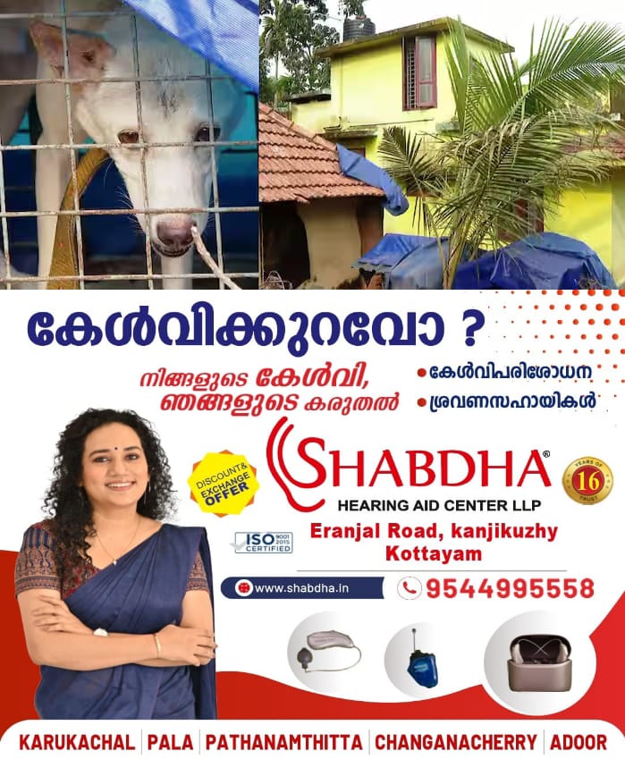 WhatsApp Image 2025-03-07 at 5.45.23 PM
