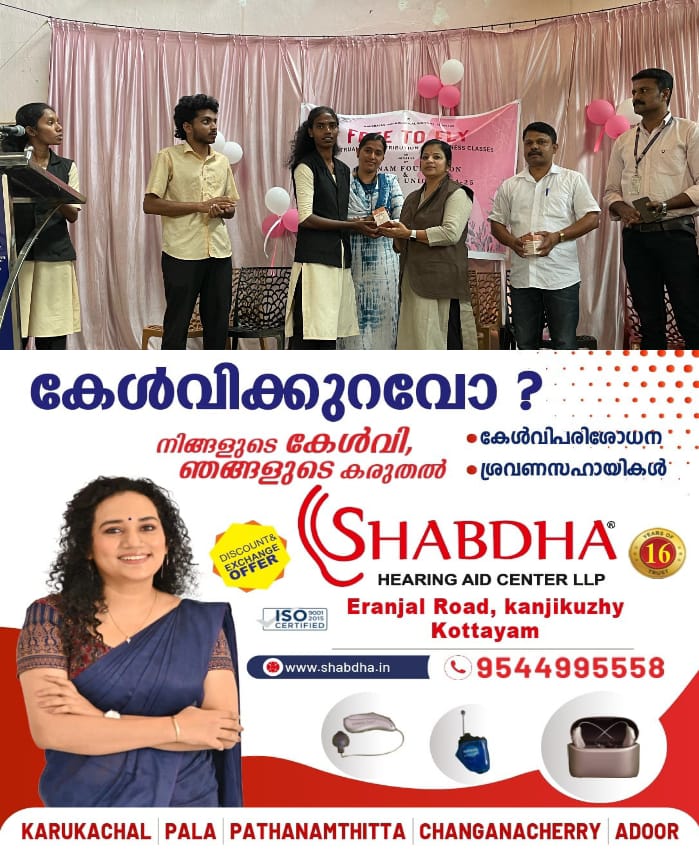 WhatsApp Image 2025-03-07 at 8.30.31 PM