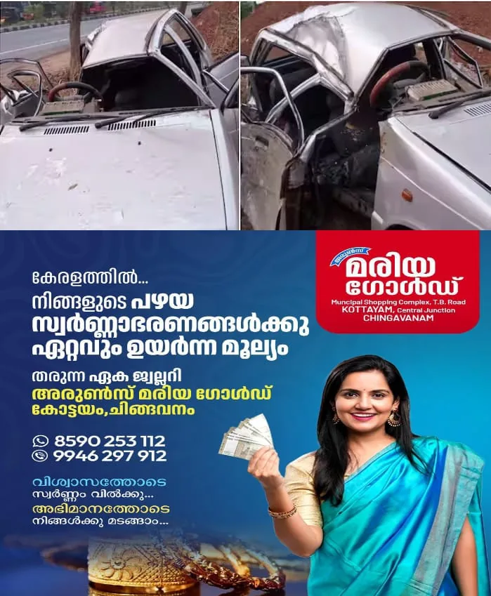 WhatsApp Image 2025-03-07 at 8.37.46 AM