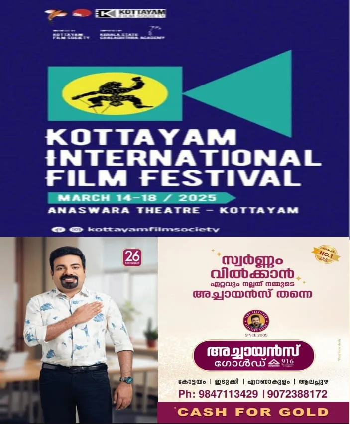 WhatsApp Image 2025-03-08 at 11.00.50 PM