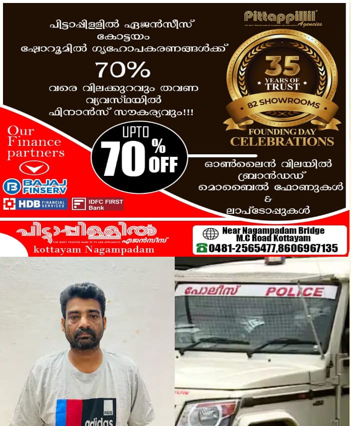 WhatsApp Image 2025-03-08 at 11.16.03 AM