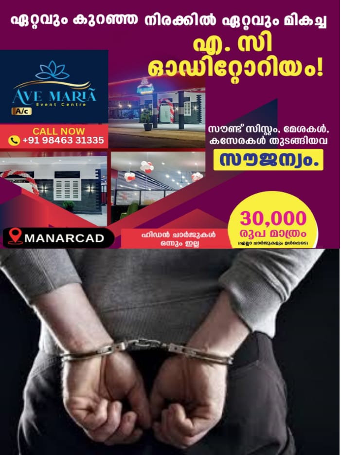 WhatsApp Image 2025-03-08 at 12.23.37 PM