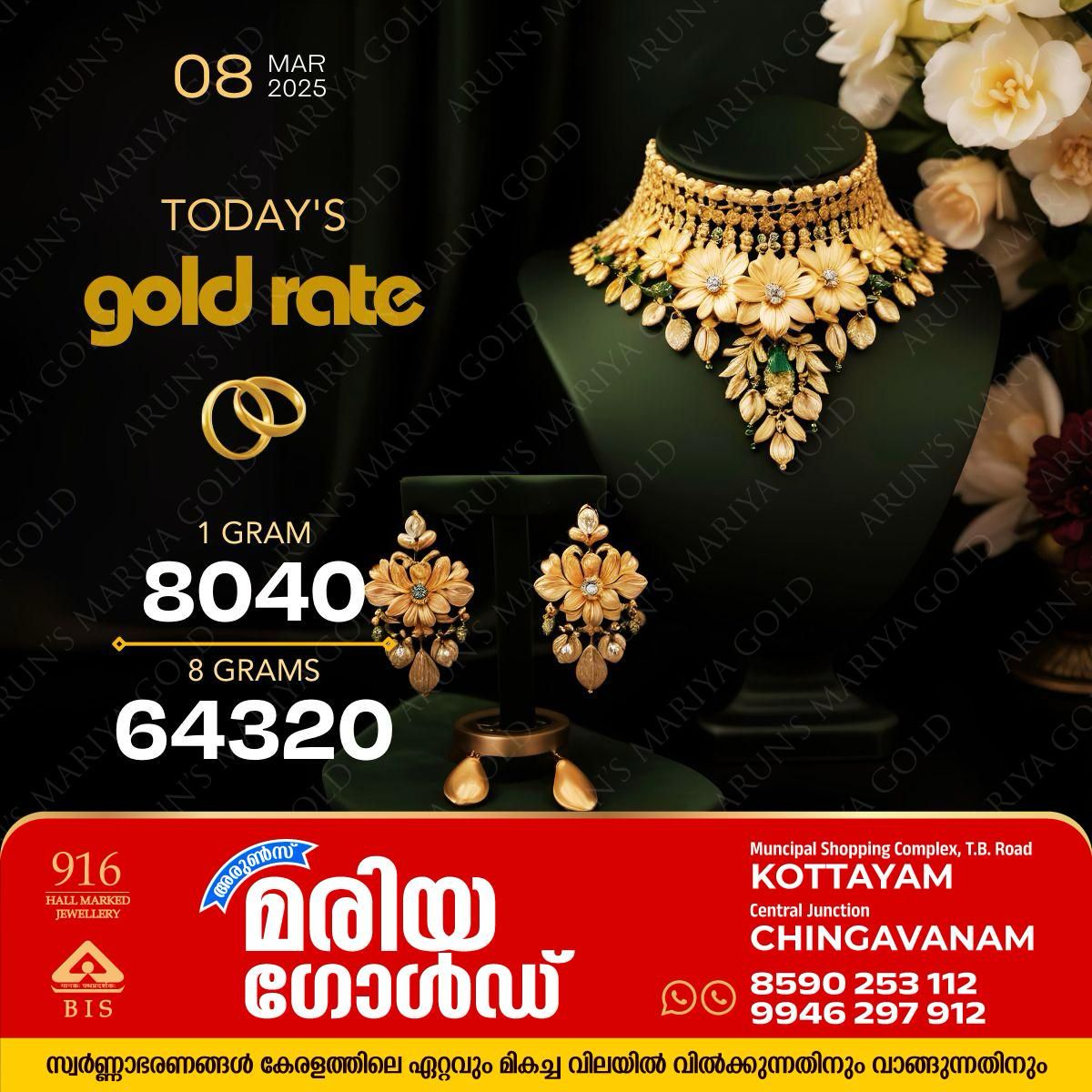 WhatsApp Image 2025-03-08 at 12.55.11 PM