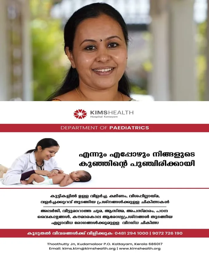 WhatsApp Image 2025-03-08 at 8.09.38 PM