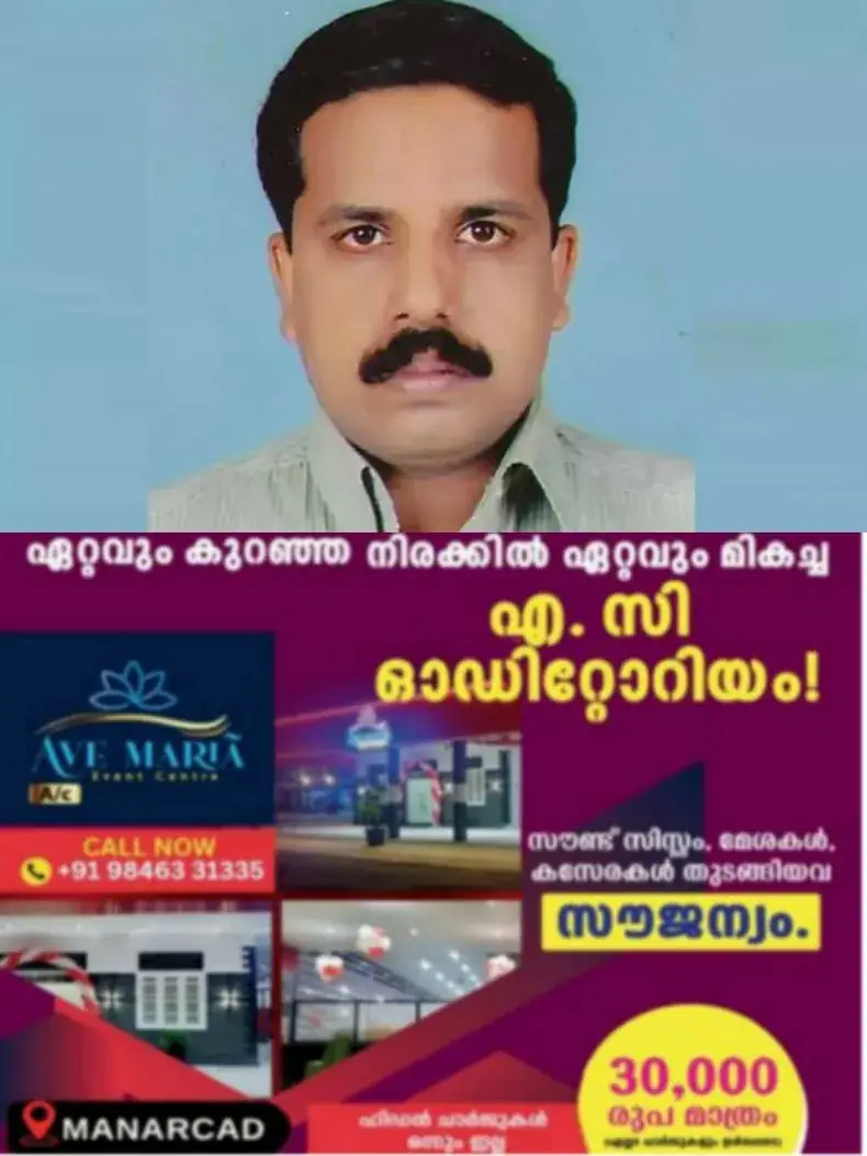 WhatsApp Image 2025-03-09 at 20.23.41