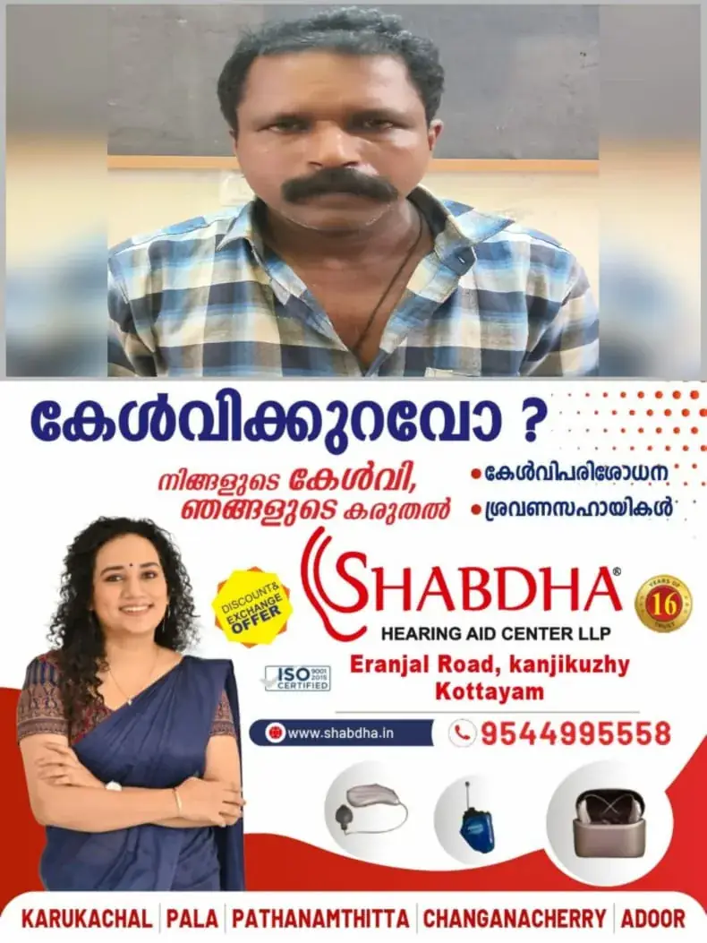 WhatsApp Image 2025-03-09 at 20.53.38 (1)